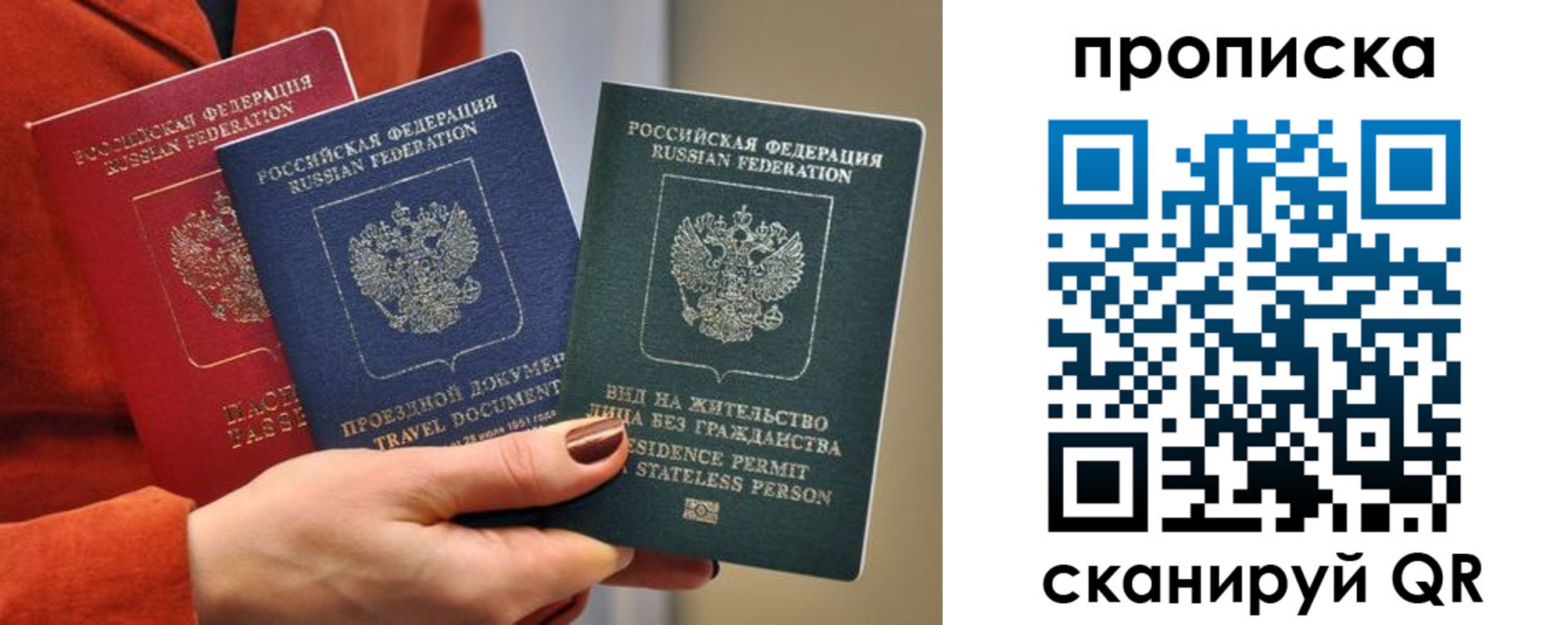 пропишу в квартире в Свердловской области