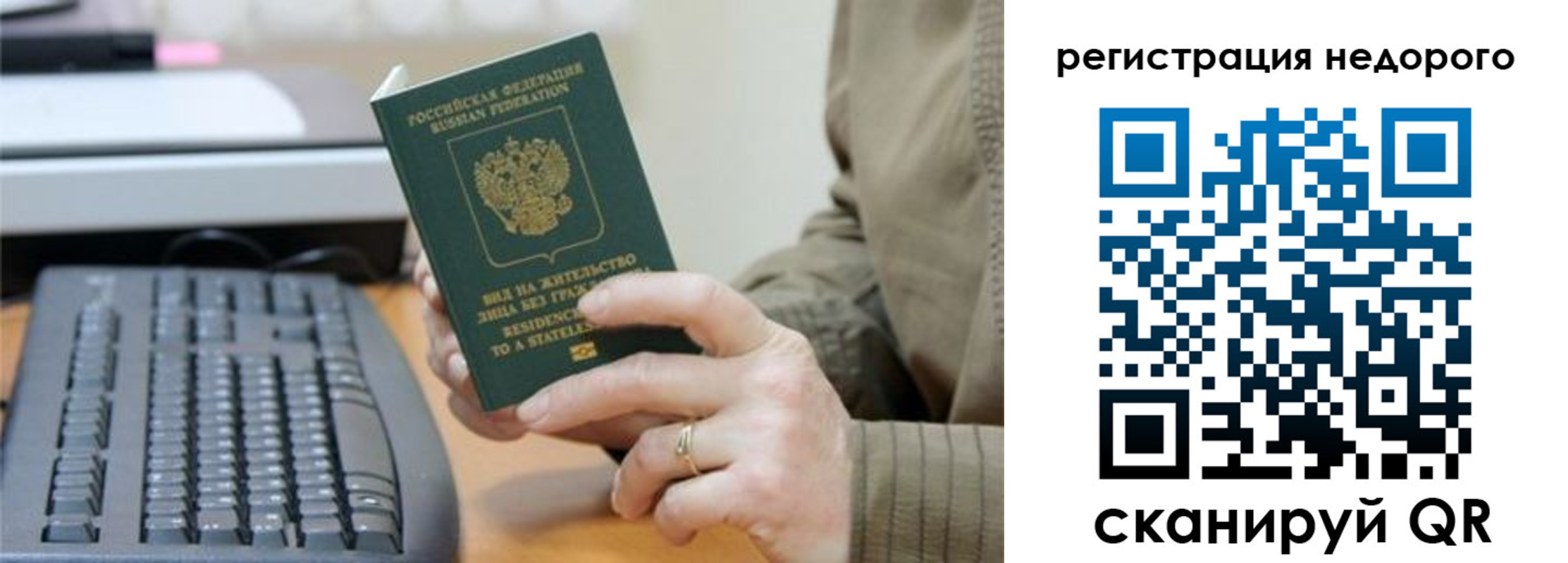 форма 3 в Свердловской области