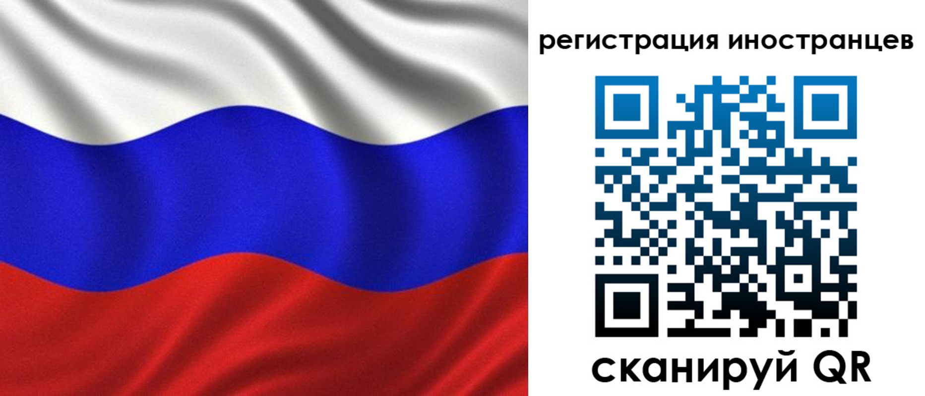 временная регистрация адрес в Свердловской области